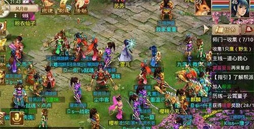 2026年6月3日 第2页