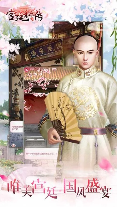 宫廷秘传手游与泰雅史诗激活码,深度研究解析说明 S1_v2.224