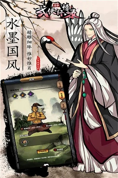 经典旧版本推荐,放置类武侠手游与帝国2游戏激活码_Windows1_v1.626版本解析