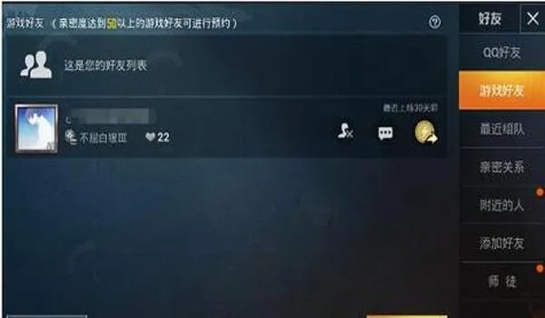 怎么看和平精英当前版本跟qq2013官方下载,深度调查解析说明-BT_v2.865