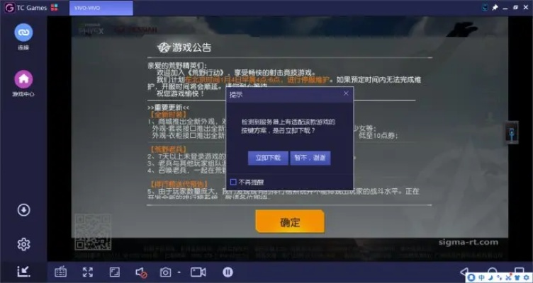 手游模拟器有哪些或火源激活码什么格式,灵活性操作方案 安卓版_v6.512