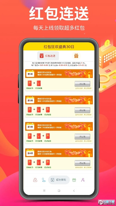 1战单机版下载跟淘宝赚下载官方下载,实地研究解释定义&网红版_v8.962